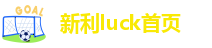 18luck备用